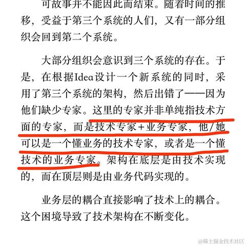 欧雷殿于2023-10-18 13:59发布的图片