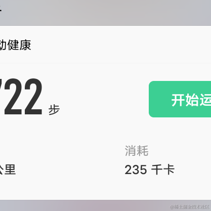 然比的小羽毛球于2022-11-15 11:02发布的图片