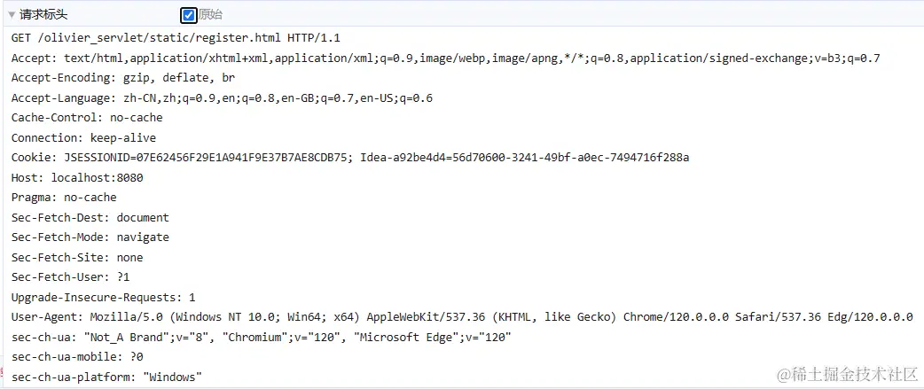 image-20240122191301383