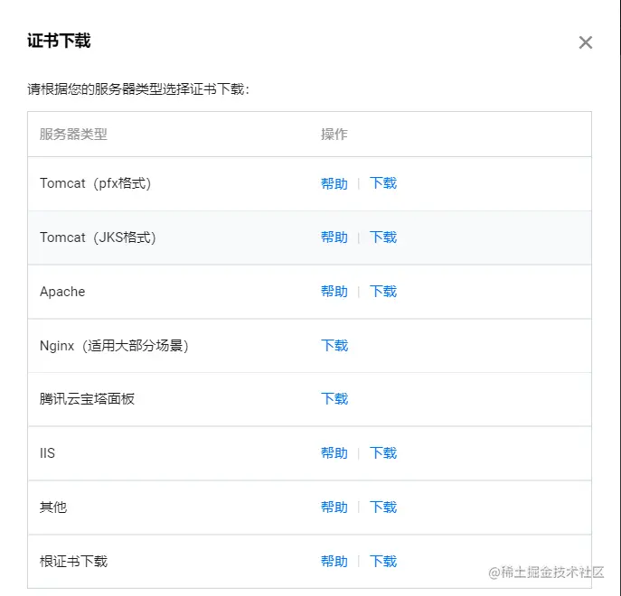 image-20220920174714852