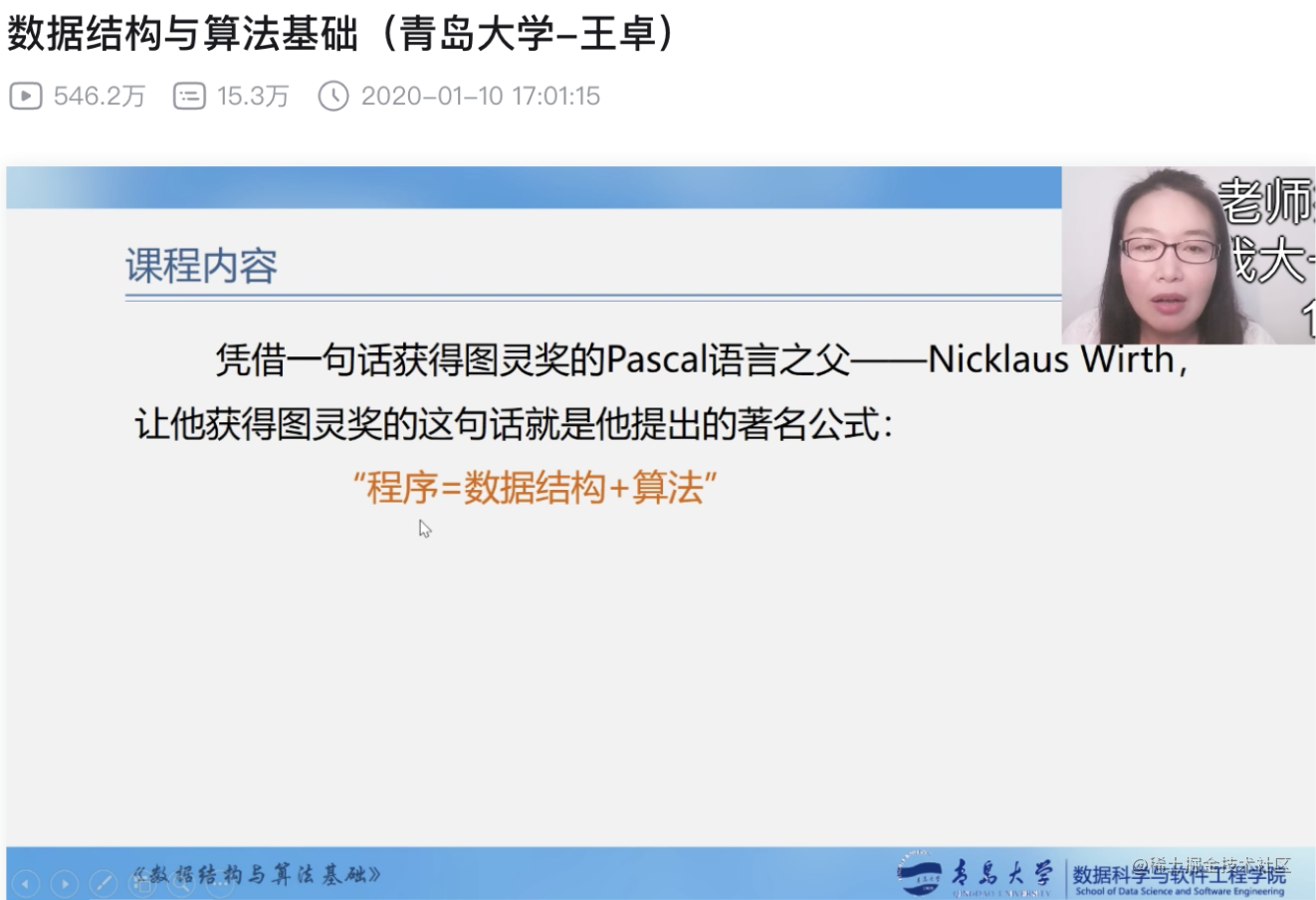 银行外包累不累_为什么银行招聘都是外包的_https://bianchenghao6.com/blog_后端_第2张