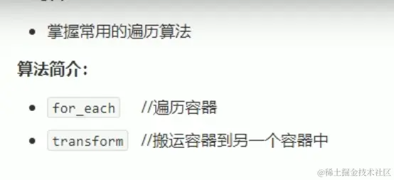 image-20210915171600698