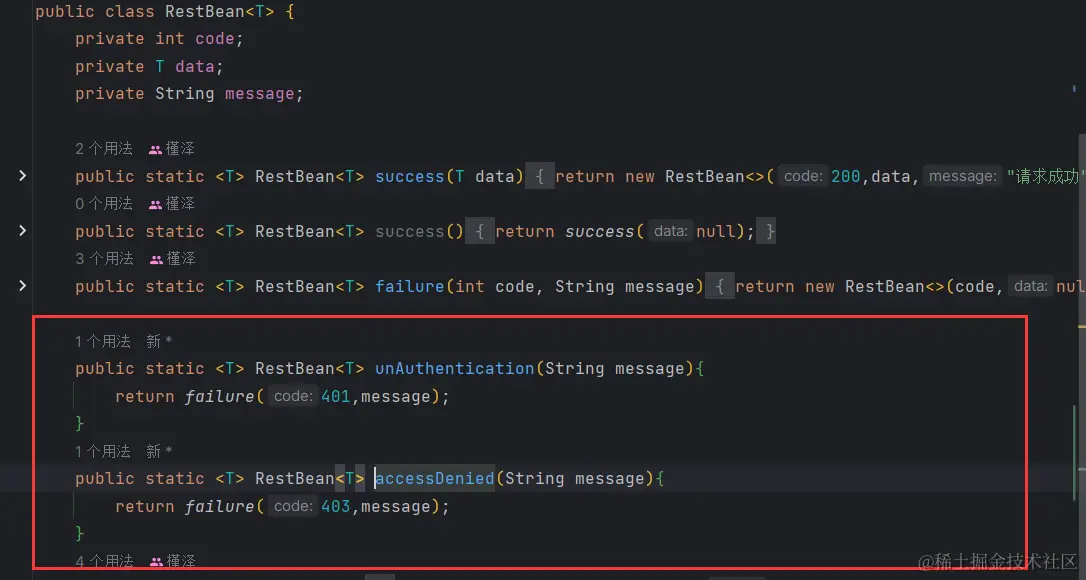 image-20230809183436923