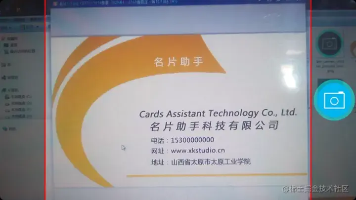 安卓电子名片管理器的设计与实现