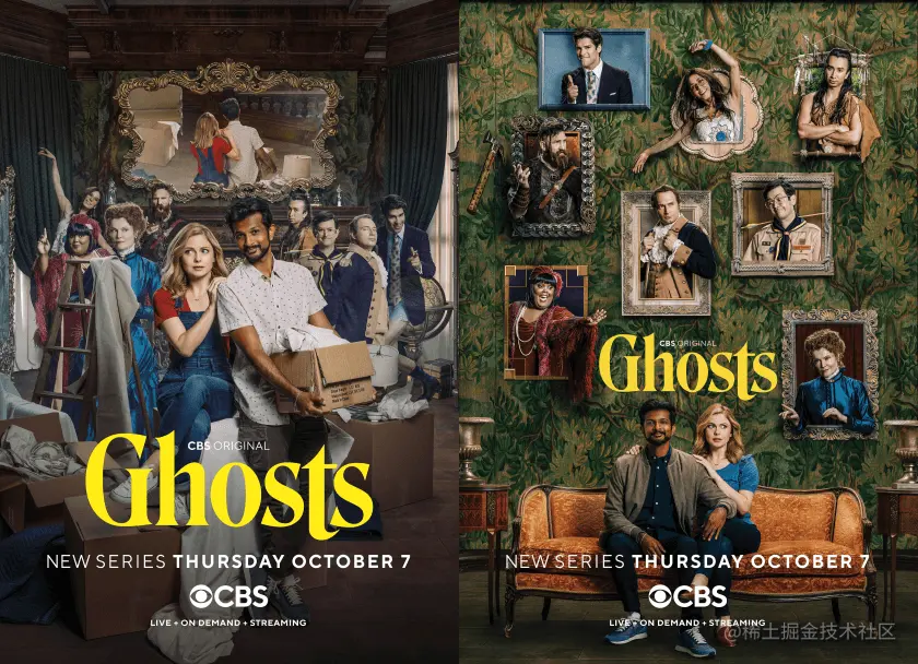 《鬼屋欢乐送》海报