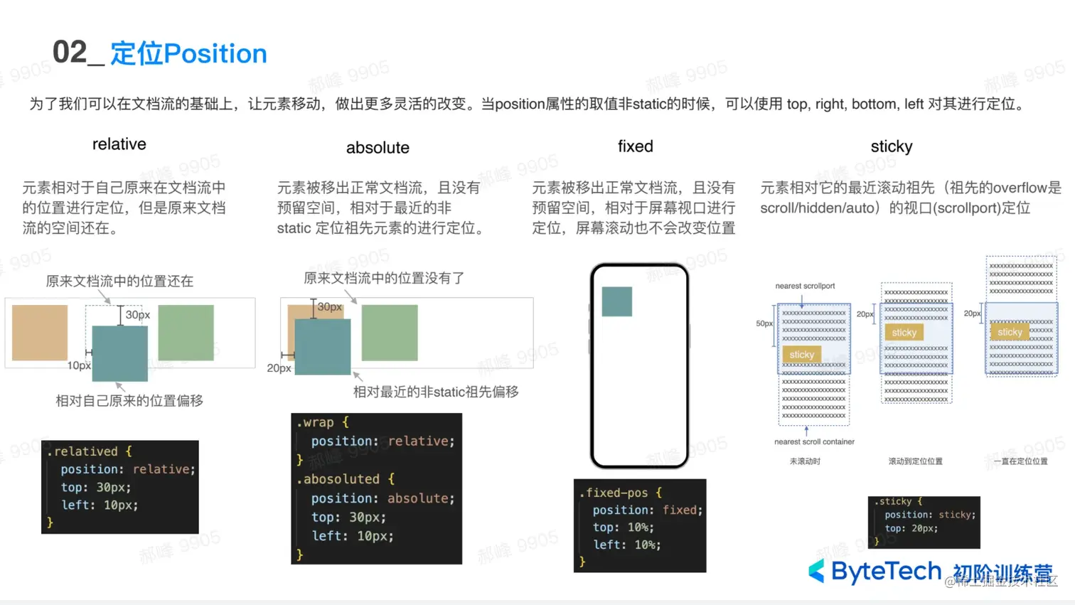 image-20230504212316796