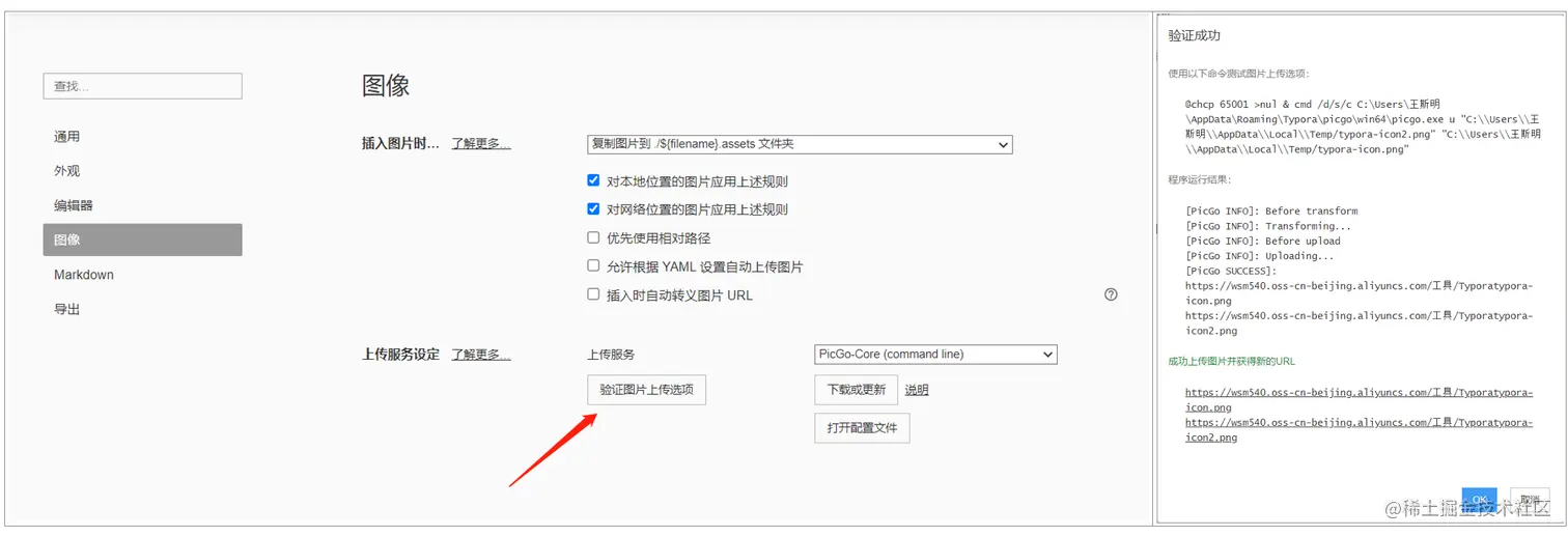 image-20211107235242139