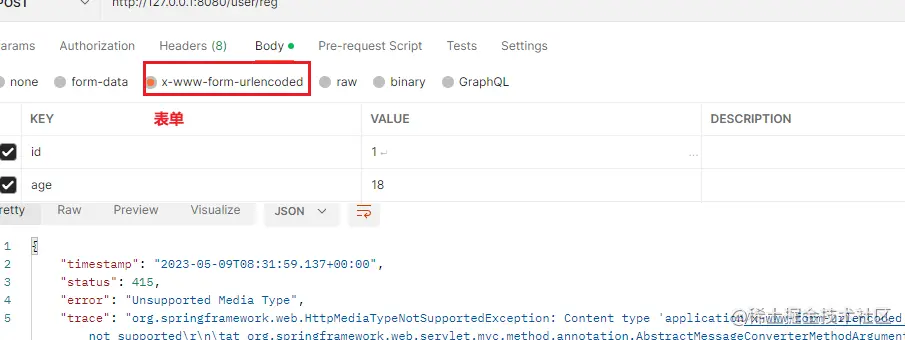 image-20230509163326197