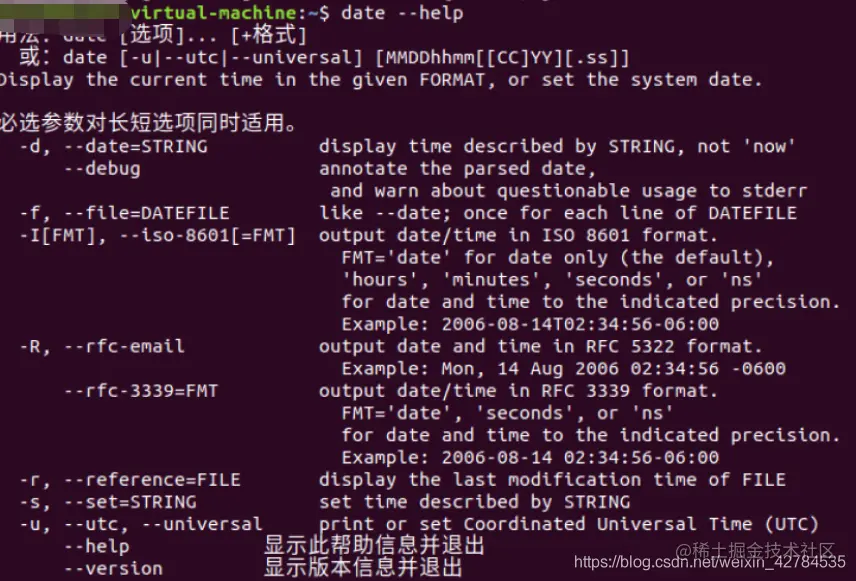 [外链图片转存失败,源站可能有防盗链机制,建议将图片保存下来直接上传(img-XgruYEZ1-1614659345752)(C:\Users\YUANMU\AppData\Roaming\Typora\typora-user-images\image-20201116230141845.png)]