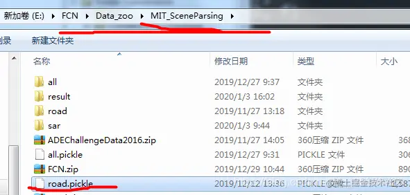 数据位置