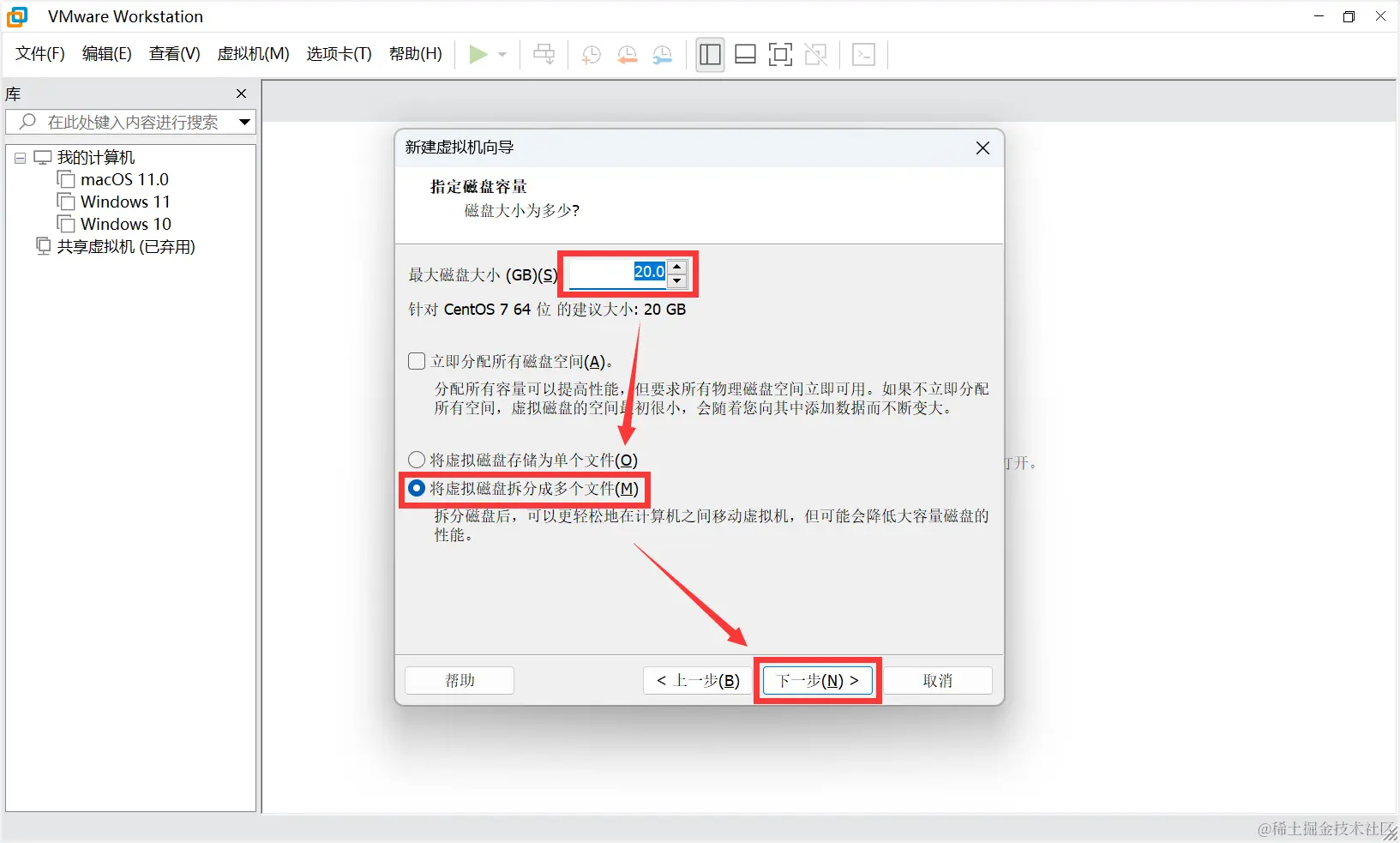 image-20231105143940929