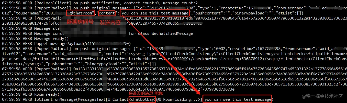 wechaty-get-test-message