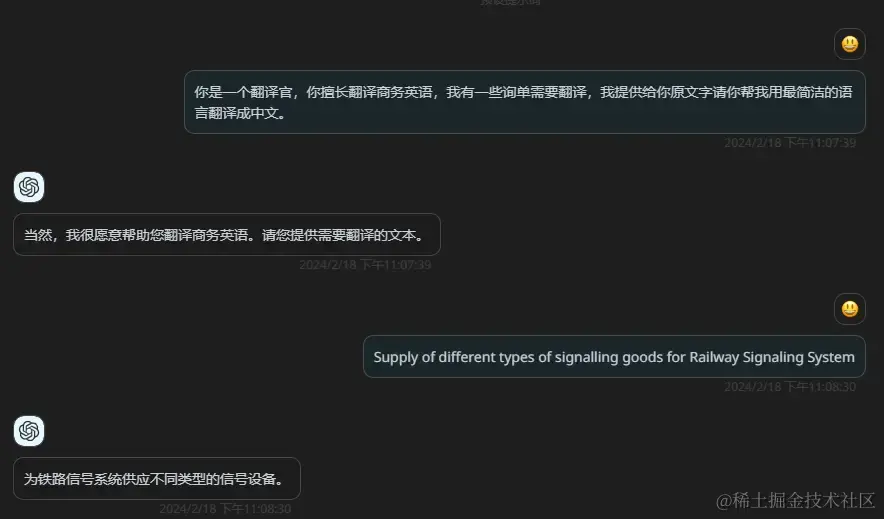 翻译官