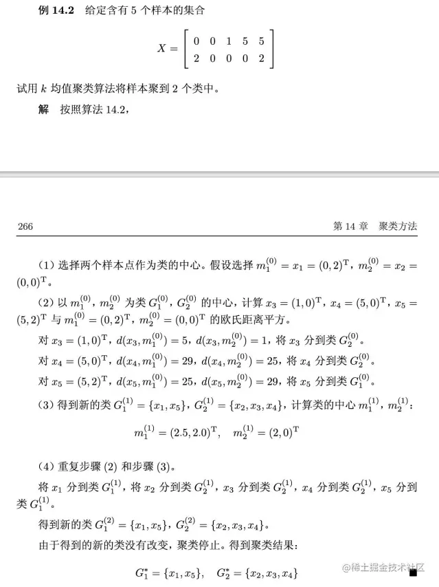 Pasted image 20221204144034.png