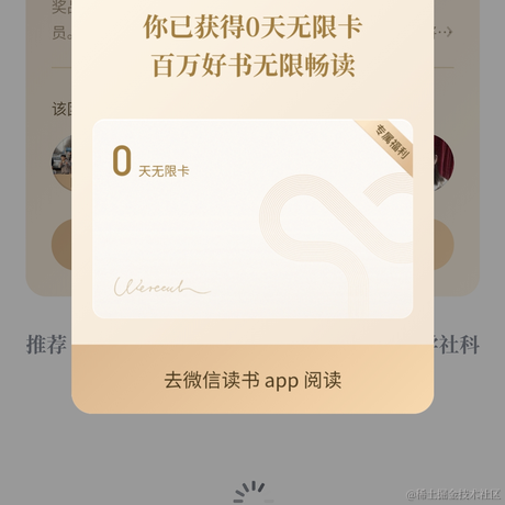 优弧于2021-06-12 23:21发布的图片