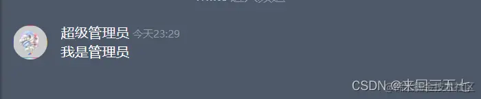 效果图4