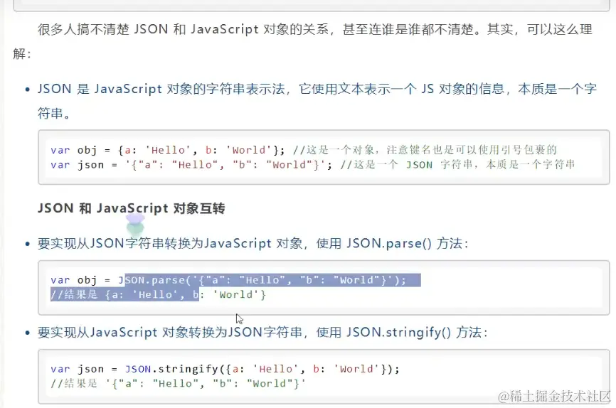 image-20211205212410510