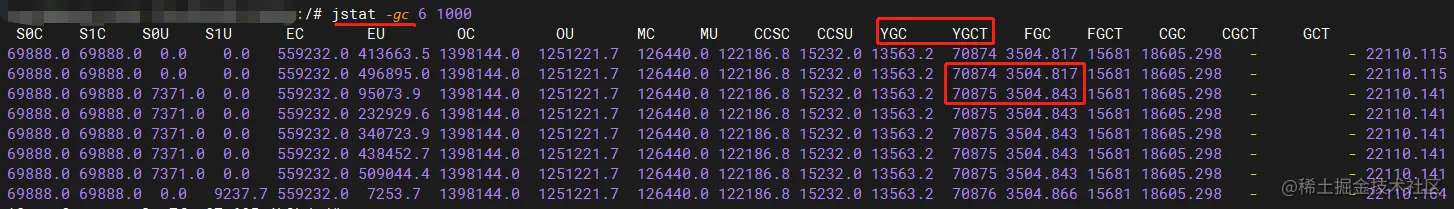 jstat-gc.png