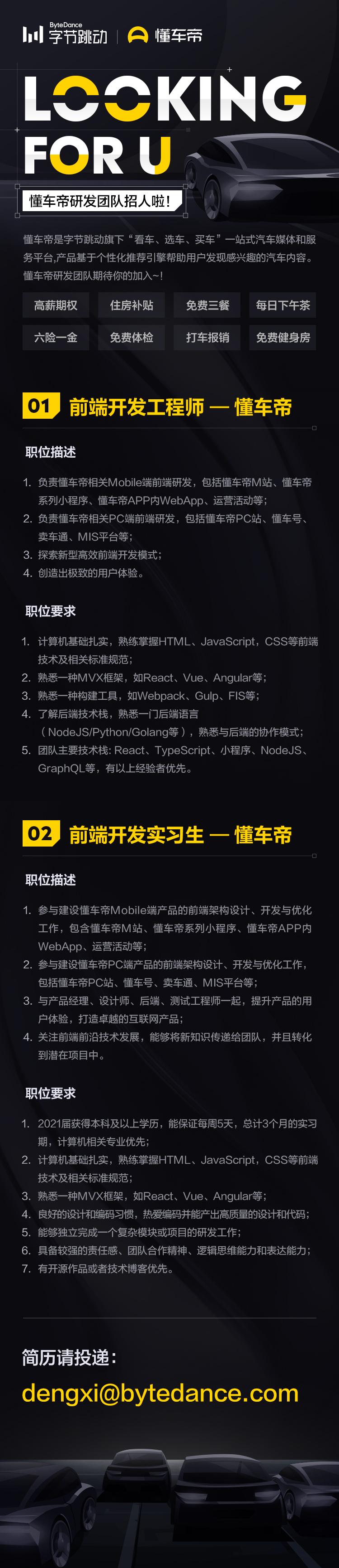 React + TypeScript实践-一一网