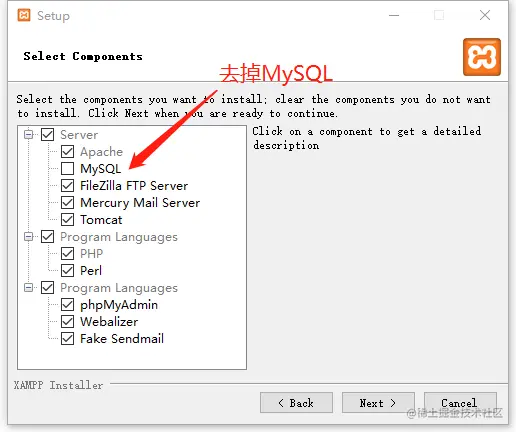 去掉MySQL