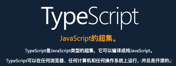 Typescript
