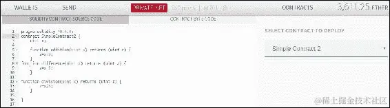 使用 Mist 部署合同