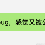 哇哈哈123于2020-08-27 17:03发布的图片