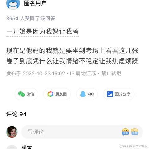 一晚海鸥拉面于2022-11-12 09:02发布的图片