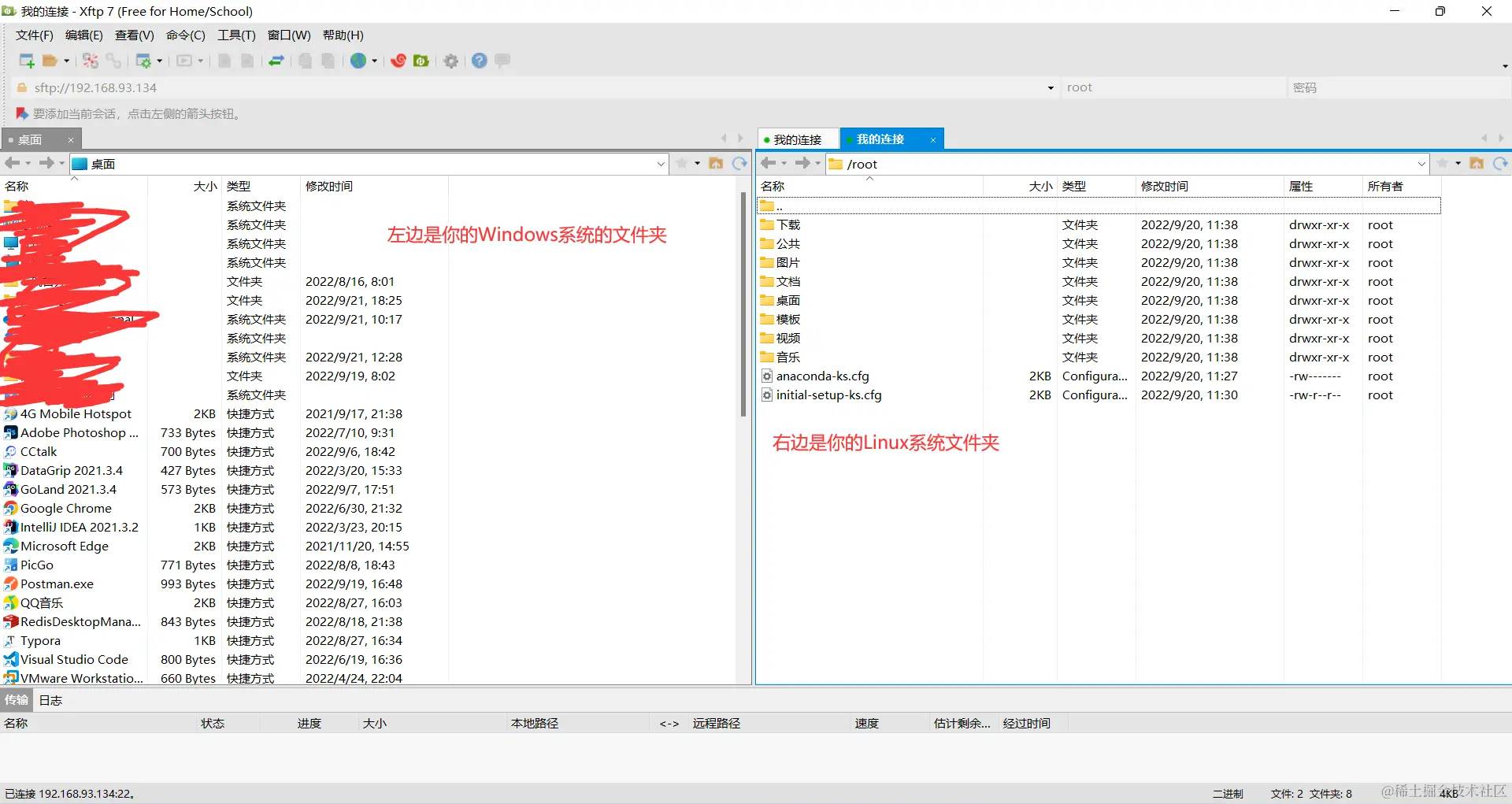 image-20220922000623089