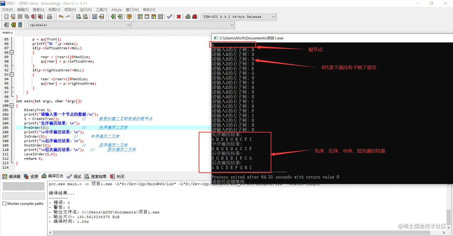 image-20211115153634095