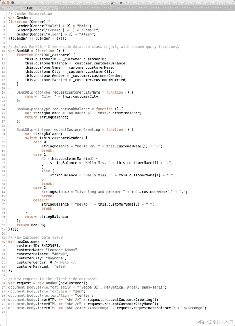 审查项目代码库
