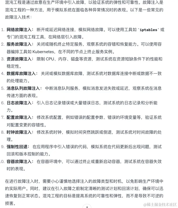 image-20240126112945024