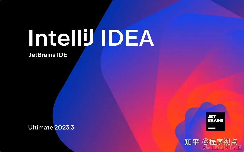 IDEA激活码