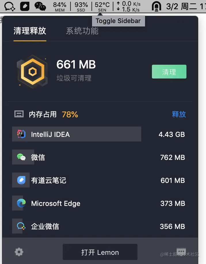 image-20210302173255589