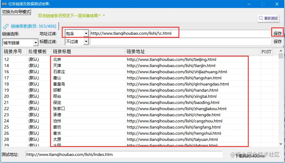 图片 6.png