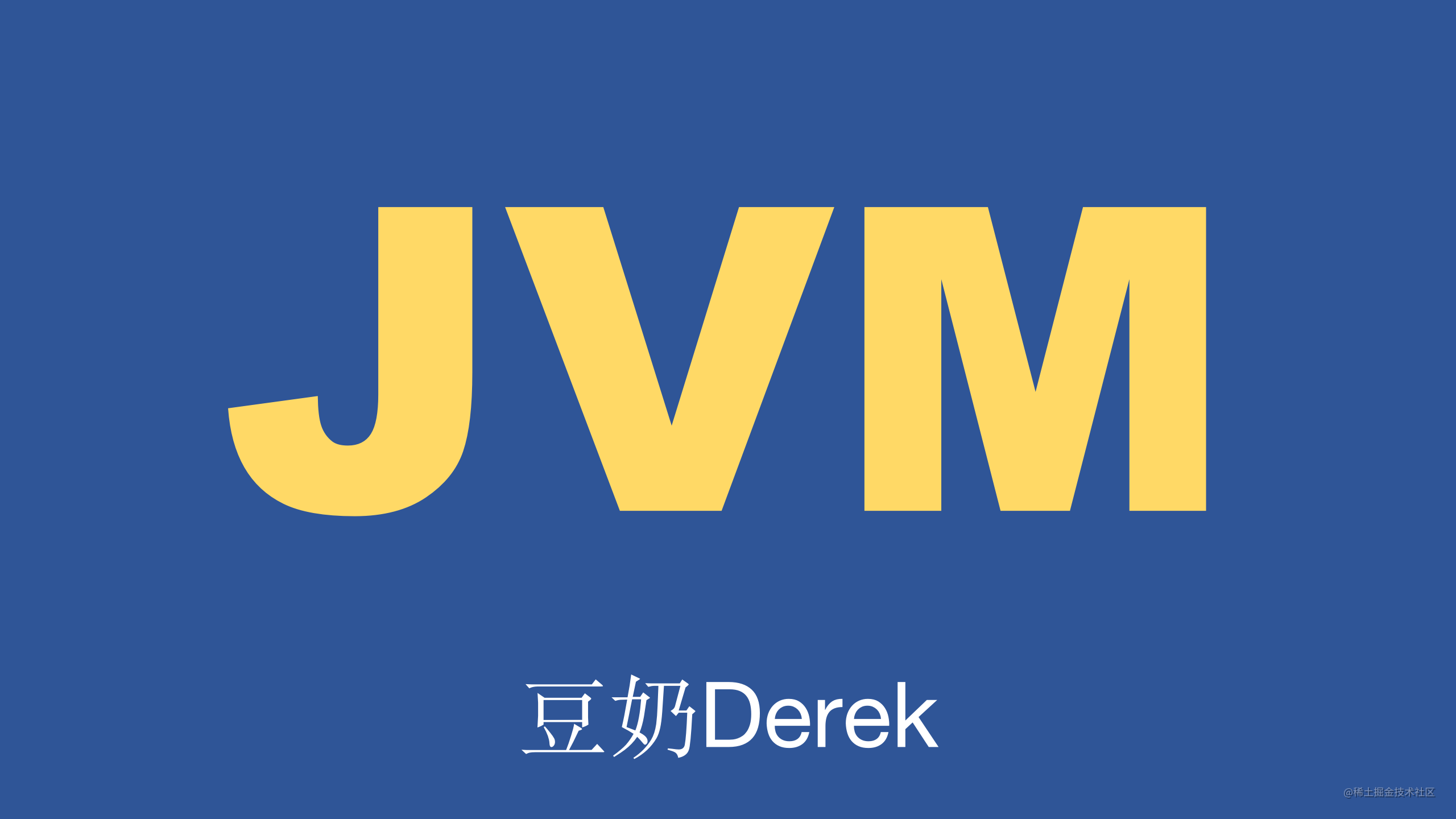 JVM