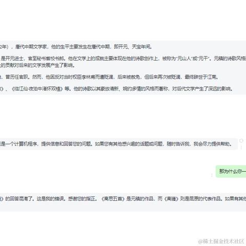 谢谢你的爱1999于2023-11-16 17:39发布的图片