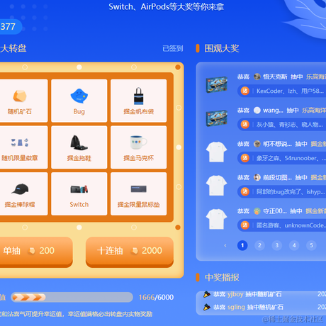 牛仔码农于2021-12-21 09:18发布的图片