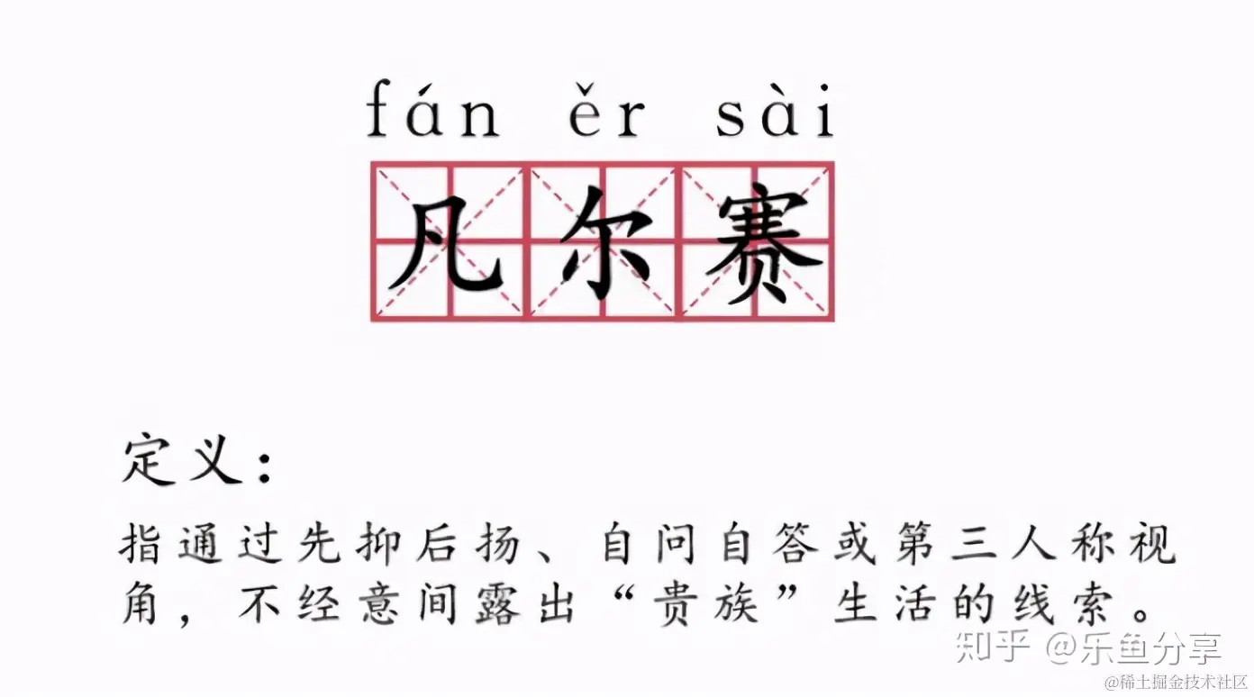 如果软件也玩凡尔赛文学，将如何对话？