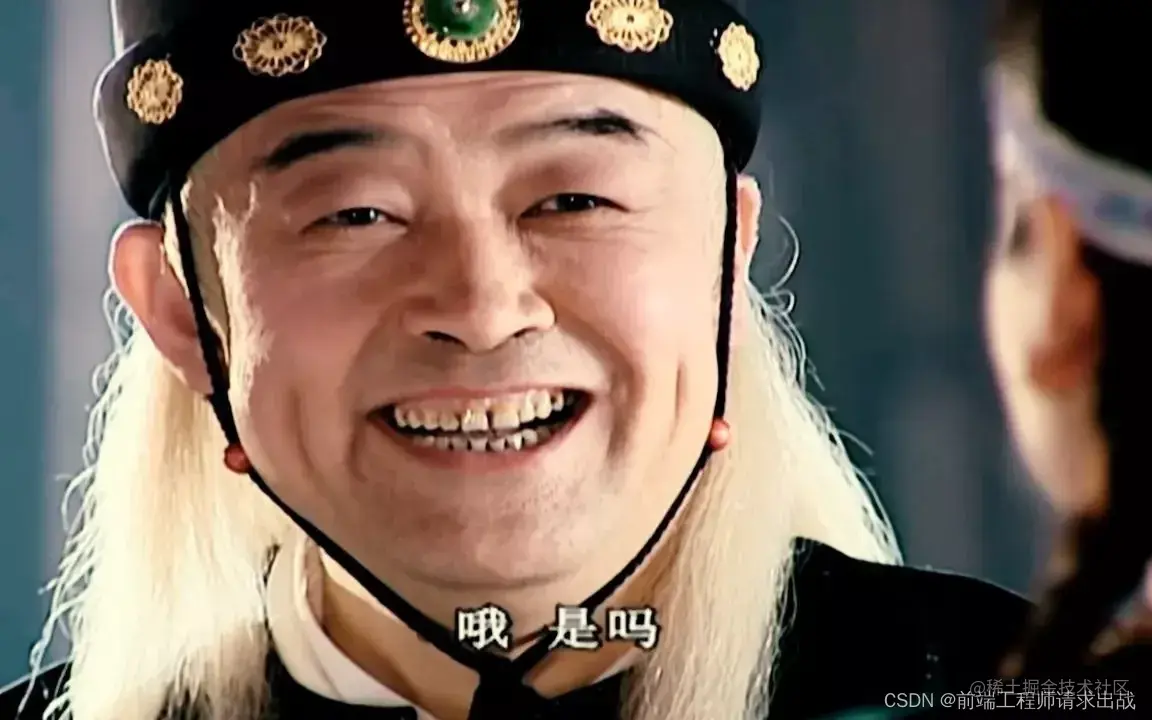 曹公公插图