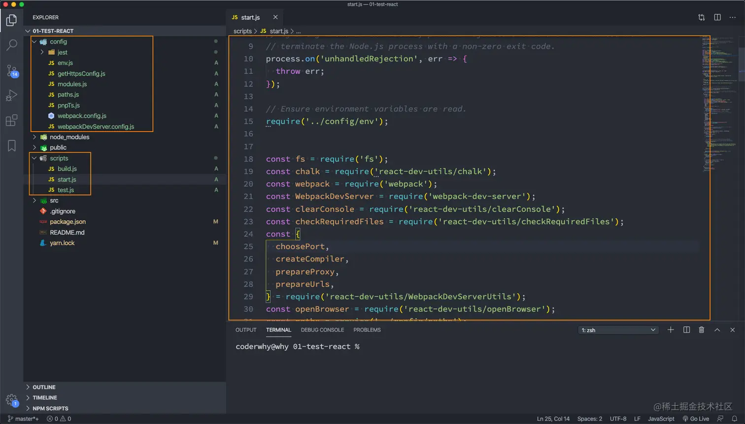 webpack相关配置