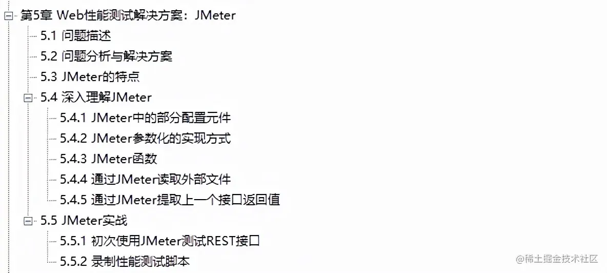 一天内Boss转发5k次，「高性能Java：核心原理案例实战」已被封杀