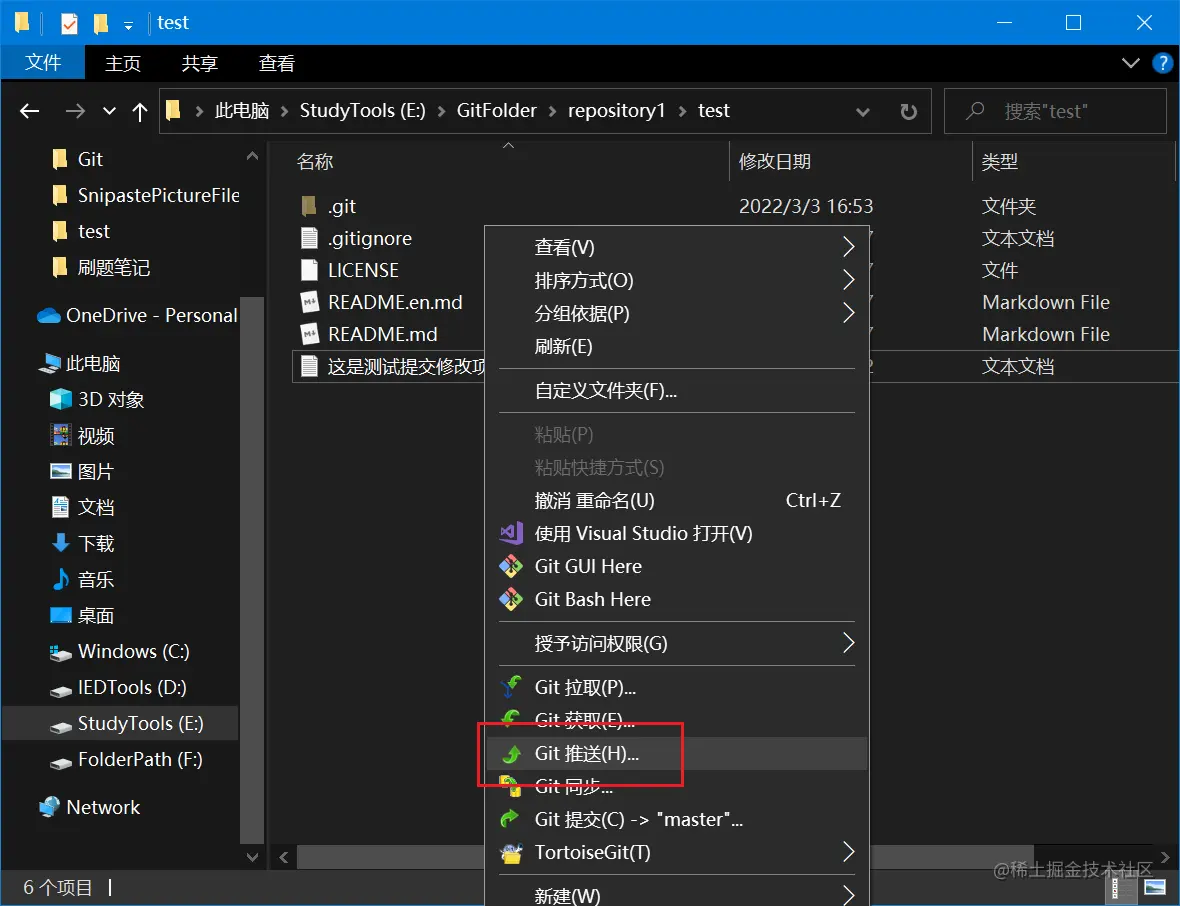 image-20220303165833765