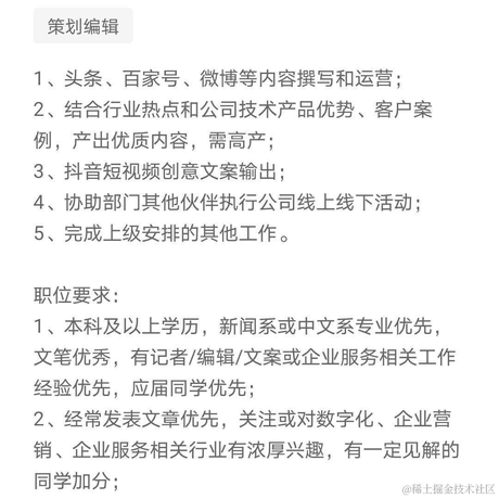 丿joker于2021-02-01 11:20发布的图片