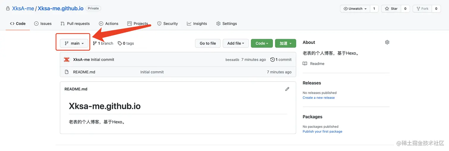 分支写对，我这边显示的是main