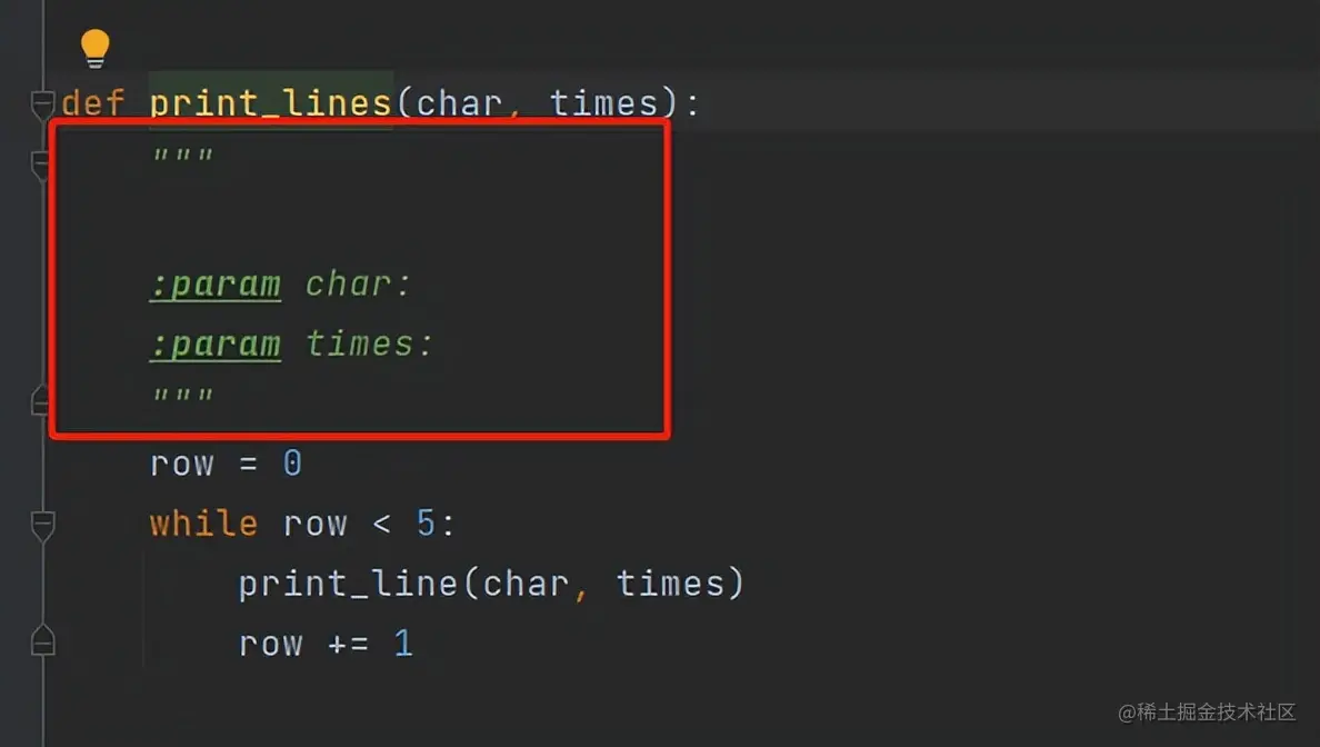 Python 函数嵌套的演练 和 PyCharm给函数增加专业文档注释的技巧