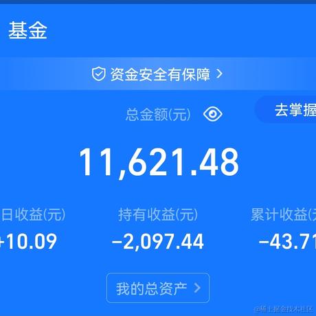 晴天蜗牛不一般于2022-11-22 09:36发布的图片