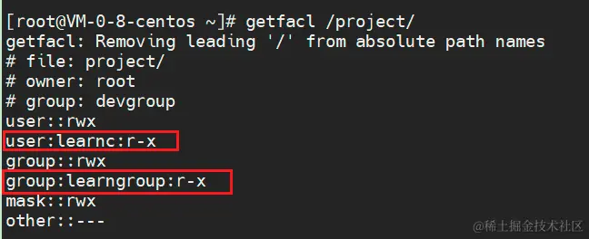 设置ACL权限的文件