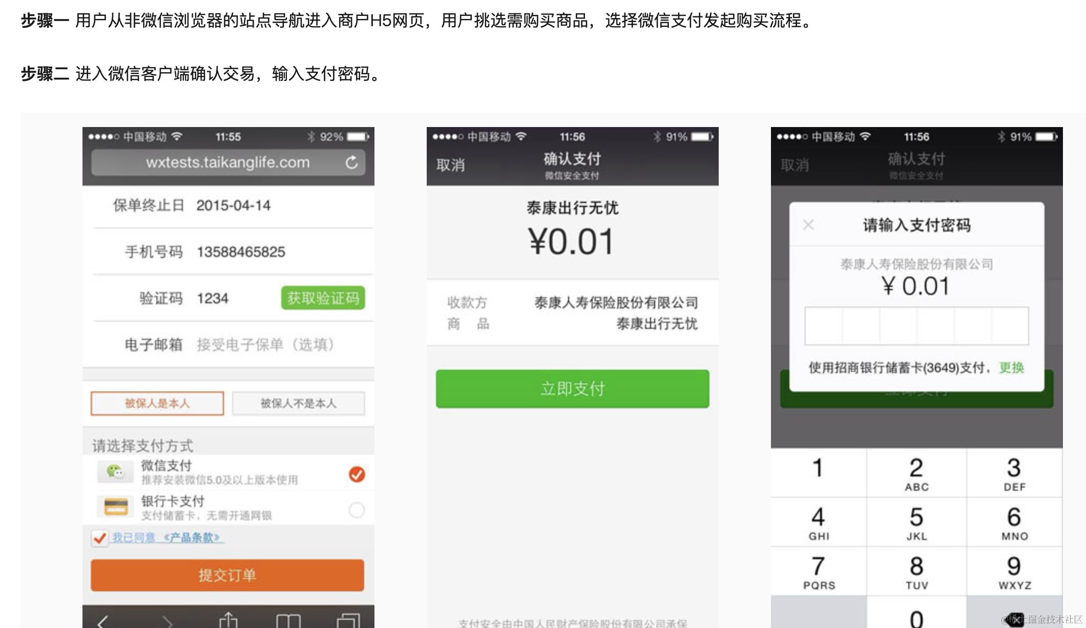 截屏2023-09-20 15.48.42.png