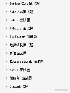 双非本科进不了大厂？阿里技术四面+交叉面+HR面，成功拿到offer